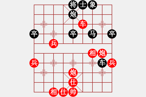 象棋棋谱图片：吴金永 先胜 赵力 - 步数：50 