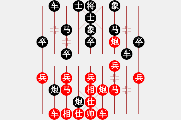 象棋棋譜圖片：巨蟒纏身(9段)-和-小俊(9段) - 步數(shù)：30 