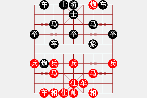 象棋棋譜圖片：巨蟒纏身(9段)-和-小俊(9段) - 步數(shù)：40 