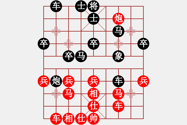 象棋棋譜圖片：巨蟒纏身(9段)-和-小俊(9段) - 步數(shù)：50 