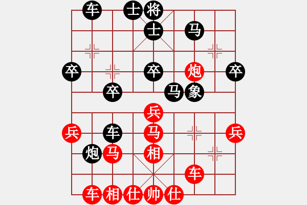 象棋棋譜圖片：巨蟒纏身(9段)-和-小俊(9段) - 步數(shù)：60 