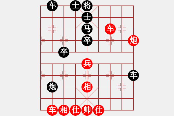 象棋棋譜圖片：巨蟒纏身(9段)-和-小俊(9段) - 步數(shù)：70 