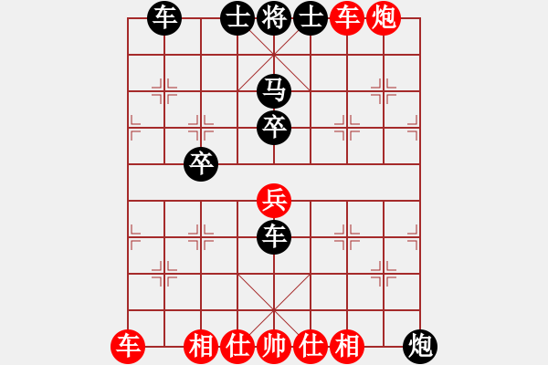 象棋棋譜圖片：巨蟒纏身(9段)-和-小俊(9段) - 步數(shù)：80 