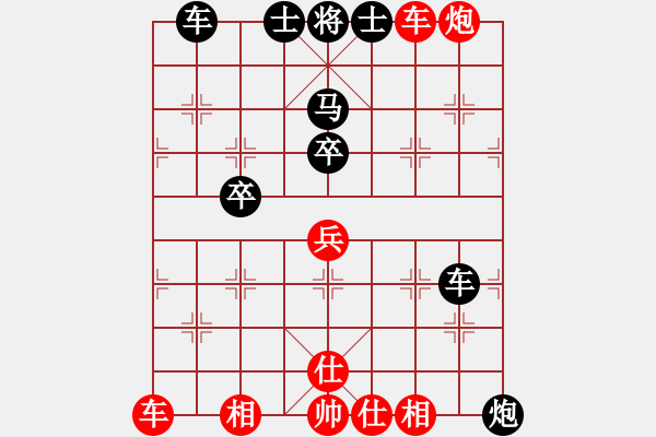 象棋棋譜圖片：巨蟒纏身(9段)-和-小俊(9段) - 步數(shù)：90 