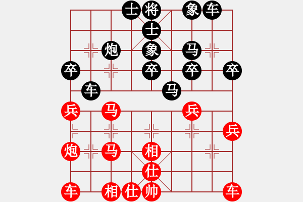 象棋棋譜圖片：隨風飄錢(6段)-負-禁區(qū)侵入者(4段) - 步數(shù)：30 