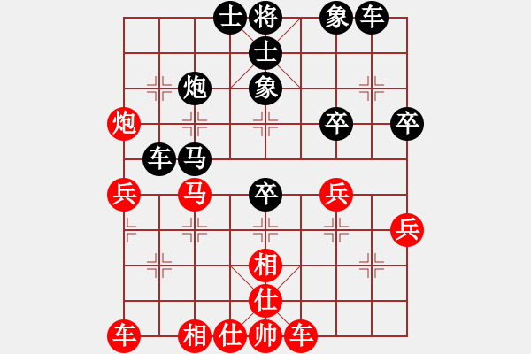 象棋棋譜圖片：隨風飄錢(6段)-負-禁區(qū)侵入者(4段) - 步數(shù)：40 