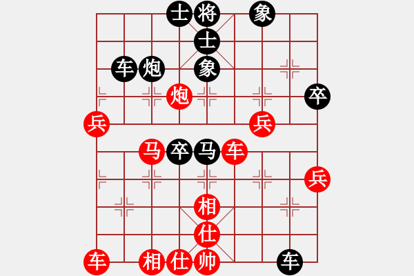 象棋棋譜圖片：隨風飄錢(6段)-負-禁區(qū)侵入者(4段) - 步數(shù)：50 