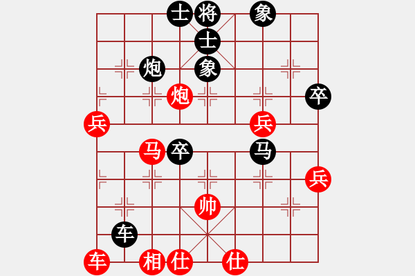 象棋棋譜圖片：隨風飄錢(6段)-負-禁區(qū)侵入者(4段) - 步數(shù)：60 