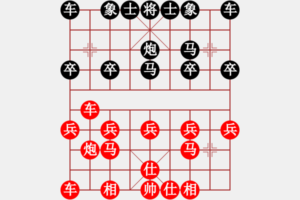 象棋棋譜圖片：過河跑吃素10炮二平五 - 步數(shù)：20 