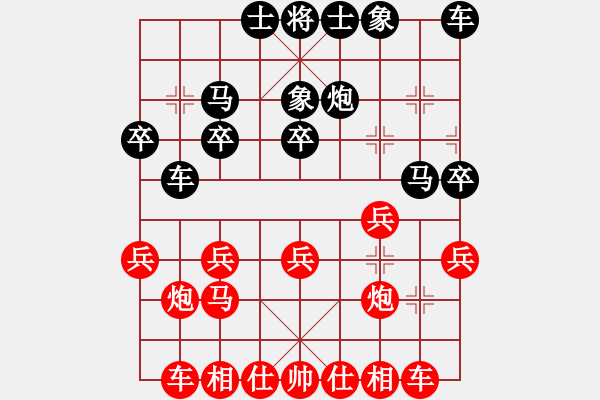 象棋棋譜圖片：金庸一品堂棋社 百花-水晶 先勝 金庸武俠小龍女 - 步數(shù)：20 