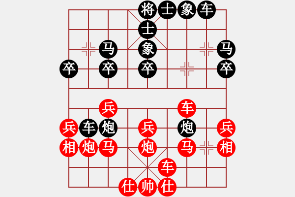 象棋棋譜圖片：希臘國手(6段)-負(fù)-弈約黃昏后(8段) - 步數(shù)：30 