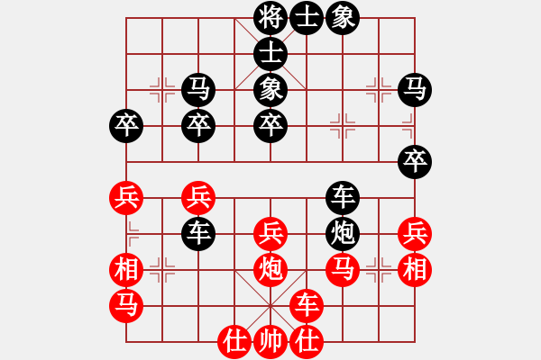 象棋棋譜圖片：希臘國手(6段)-負(fù)-弈約黃昏后(8段) - 步數(shù)：40 