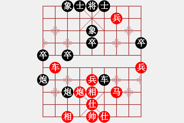 象棋棋譜圖片：屏風(fēng)馬轉(zhuǎn)后補(bǔ)列炮應(yīng)五六炮不進(jìn)兵紅車過河（和棋） - 步數(shù)：40 