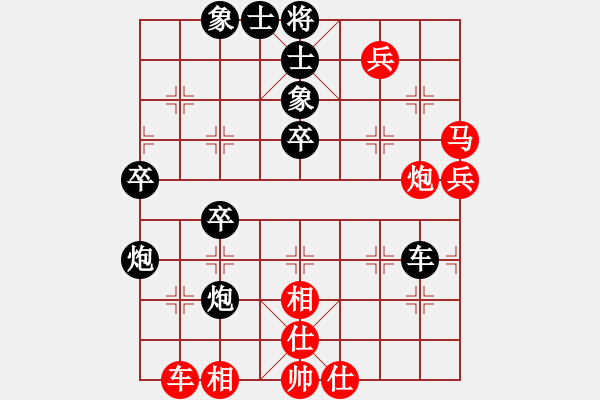 象棋棋譜圖片：屏風(fēng)馬轉(zhuǎn)后補(bǔ)列炮應(yīng)五六炮不進(jìn)兵紅車過河（和棋） - 步數(shù)：60 