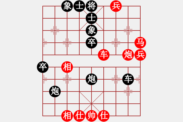 象棋棋譜圖片：屏風(fēng)馬轉(zhuǎn)后補(bǔ)列炮應(yīng)五六炮不進(jìn)兵紅車過河（和棋） - 步數(shù)：70 