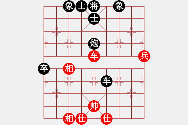 象棋棋譜圖片：屏風(fēng)馬轉(zhuǎn)后補(bǔ)列炮應(yīng)五六炮不進(jìn)兵紅車過河（和棋） - 步數(shù)：80 