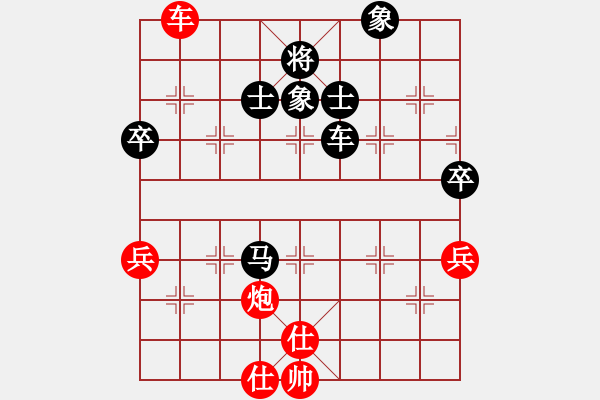 象棋棋譜圖片：松下酷代子(2星)-勝-rshijian(9星) - 步數(shù)：100 