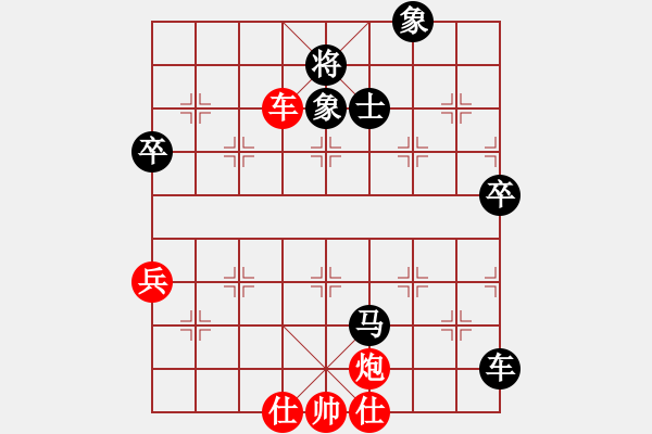 象棋棋譜圖片：松下酷代子(2星)-勝-rshijian(9星) - 步數(shù)：110 