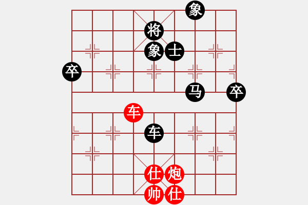 象棋棋譜圖片：松下酷代子(2星)-勝-rshijian(9星) - 步數(shù)：120 