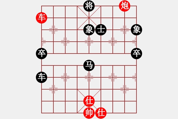 象棋棋譜圖片：松下酷代子(2星)-勝-rshijian(9星) - 步數(shù)：130 