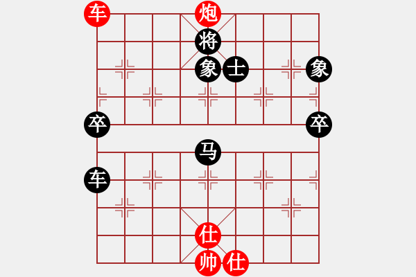 象棋棋譜圖片：松下酷代子(2星)-勝-rshijian(9星) - 步數(shù)：133 