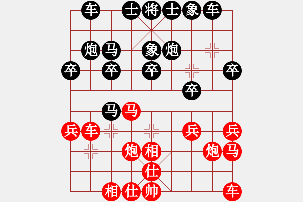 象棋棋譜圖片：松下酷代子(2星)-勝-rshijian(9星) - 步數(shù)：20 