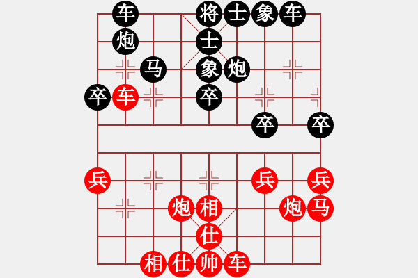 象棋棋譜圖片：松下酷代子(2星)-勝-rshijian(9星) - 步數(shù)：30 