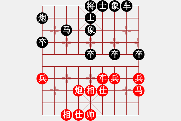 象棋棋譜圖片：松下酷代子(2星)-勝-rshijian(9星) - 步數(shù)：40 