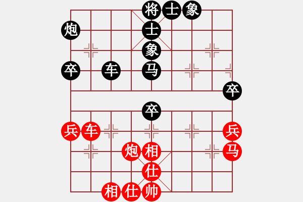 象棋棋譜圖片：松下酷代子(2星)-勝-rshijian(9星) - 步數(shù)：50 