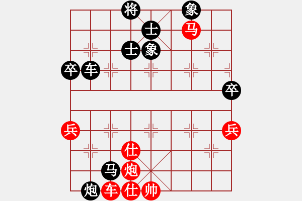 象棋棋譜圖片：松下酷代子(2星)-勝-rshijian(9星) - 步數(shù)：90 