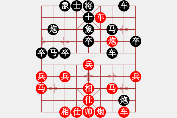 象棋棋譜圖片：第三輪黎樹堅先負黎德志 - 步數(shù)：40 