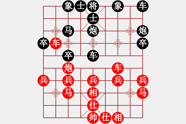 象棋棋譜圖片：橫才俊儒[紅] -VS- 舞者[黑] - 步數(shù)：30 