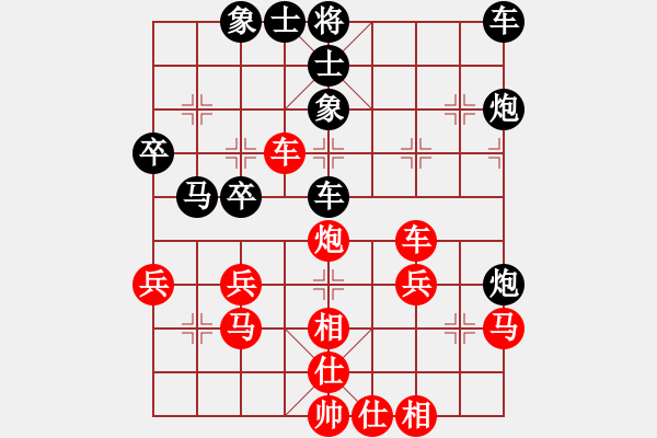 象棋棋譜圖片：橫才俊儒[紅] -VS- 舞者[黑] - 步數(shù)：40 