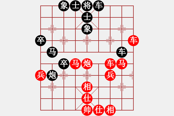 象棋棋譜圖片：橫才俊儒[紅] -VS- 舞者[黑] - 步數(shù)：50 