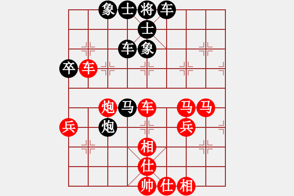 象棋棋譜圖片：橫才俊儒[紅] -VS- 舞者[黑] - 步數(shù)：61 