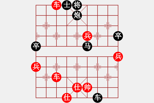 象棋棋譜圖片：海上明月共潮生[1804626125] 負(fù) 卍 滴血穿金佛 卐[423375394]評測時(shí)間 - 步數(shù)：100 