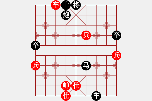 象棋棋譜圖片：海上明月共潮生[1804626125] 負(fù) 卍 滴血穿金佛 卐[423375394]評測時(shí)間 - 步數(shù)：110 