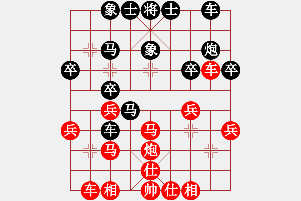 象棋棋譜圖片：預(yù)覽棋盤 - 步數(shù)：30 