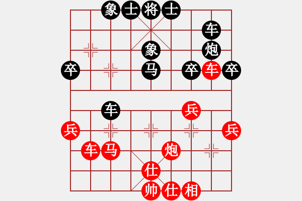 象棋棋譜圖片：預(yù)覽棋盤 - 步數(shù)：40 