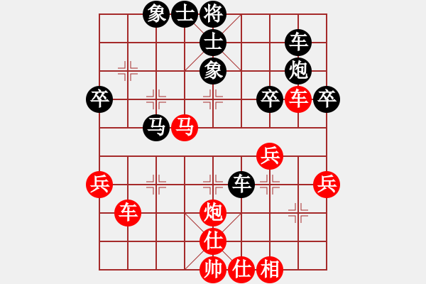 象棋棋譜圖片：預(yù)覽棋盤 - 步數(shù)：50 