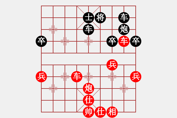 象棋棋譜圖片：預(yù)覽棋盤 - 步數(shù)：60 