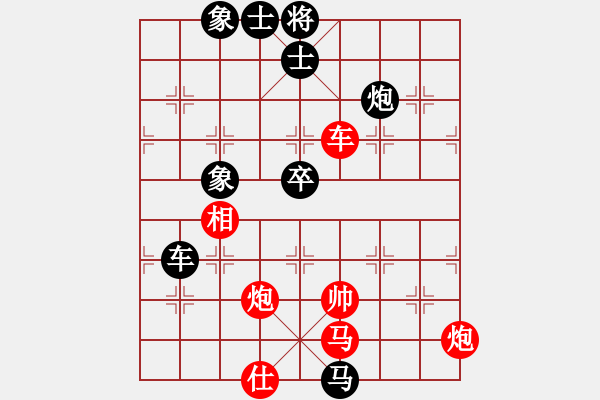 象棋棋譜圖片：南充唐子龍(9段)-負-水壺(7段) - 步數(shù)：100 