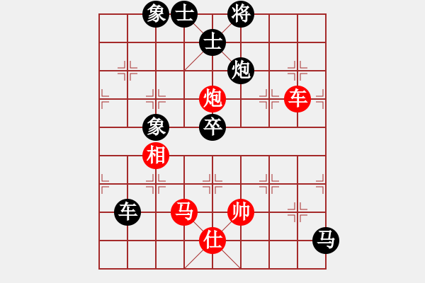 象棋棋譜圖片：南充唐子龍(9段)-負-水壺(7段) - 步數(shù)：110 