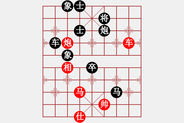 象棋棋譜圖片：南充唐子龍(9段)-負-水壺(7段) - 步數(shù)：120 