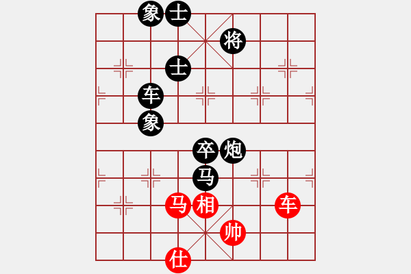 象棋棋譜圖片：南充唐子龍(9段)-負-水壺(7段) - 步數(shù)：130 