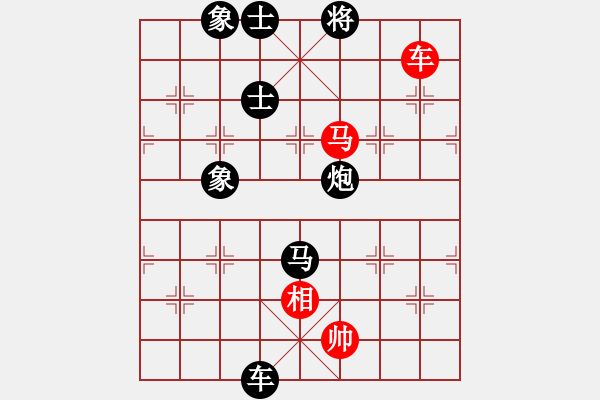 象棋棋譜圖片：南充唐子龍(9段)-負-水壺(7段) - 步數(shù)：140 