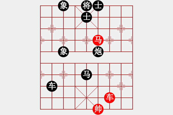 象棋棋譜圖片：南充唐子龍(9段)-負-水壺(7段) - 步數(shù)：160 