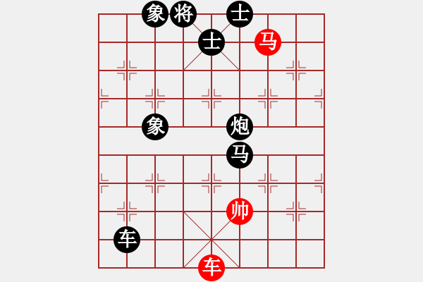 象棋棋譜圖片：南充唐子龍(9段)-負-水壺(7段) - 步數(shù)：170 