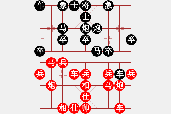 象棋棋譜圖片：南充唐子龍(9段)-負-水壺(7段) - 步數(shù)：20 