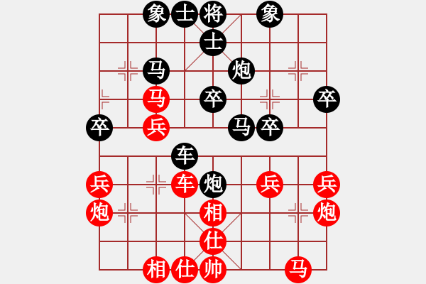 象棋棋譜圖片：南充唐子龍(9段)-負-水壺(7段) - 步數(shù)：30 